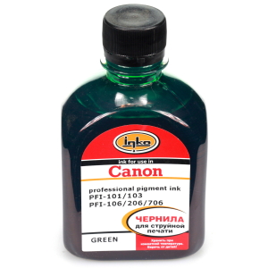 Чернила Canon PFI-101/301/701 Green pigment 250мл